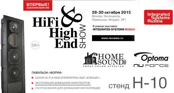 Integrated Systems Russia 2015 Integrated Systems Russia 2015