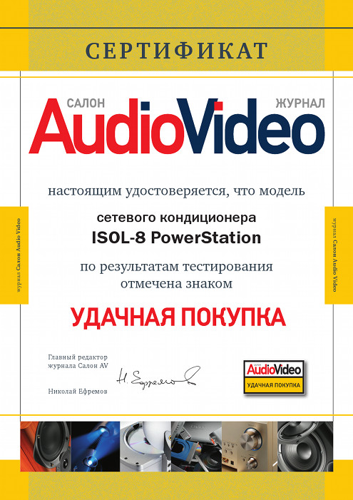   Isol-8 PowerStation   " "      " AudioVideo"