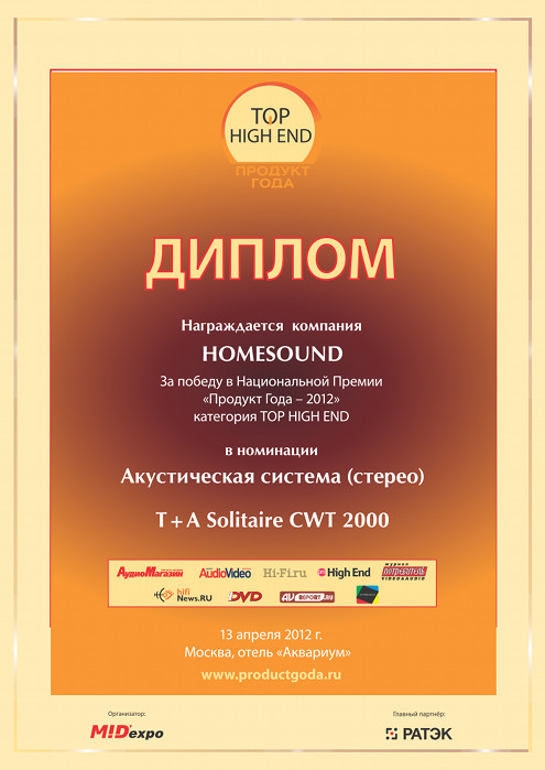  T+A Solitaire CWT 2000    2012   Top High End     ()