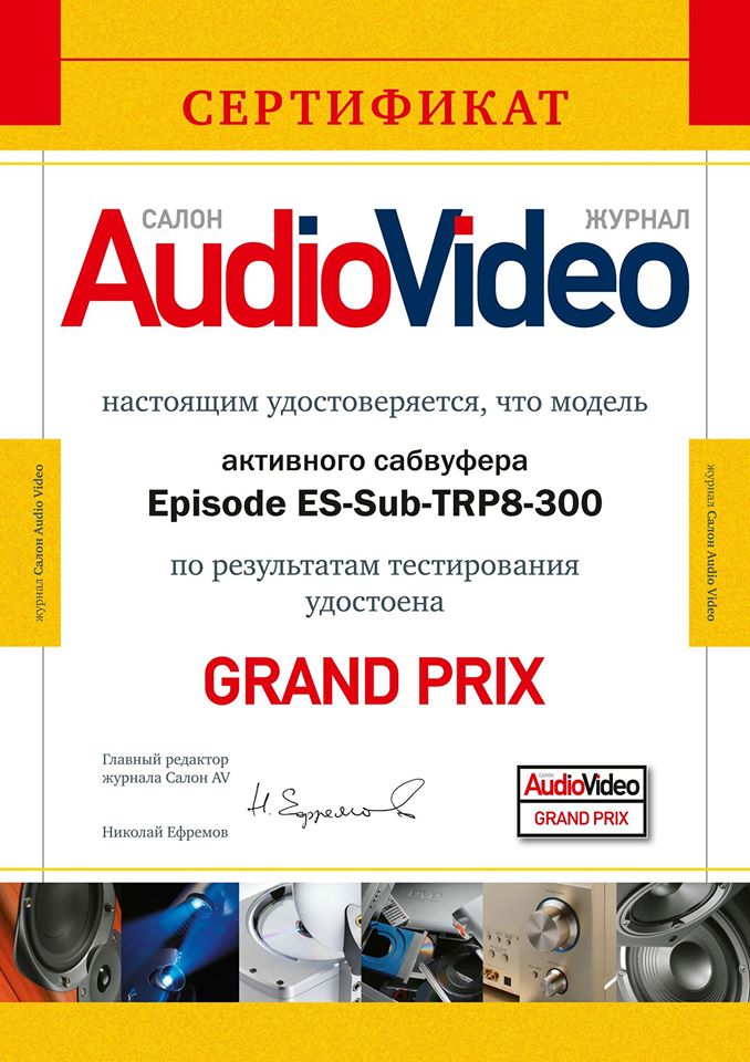 Episode Speakers Sub TRP8-300 Episode Speakers Sub TRP8-300