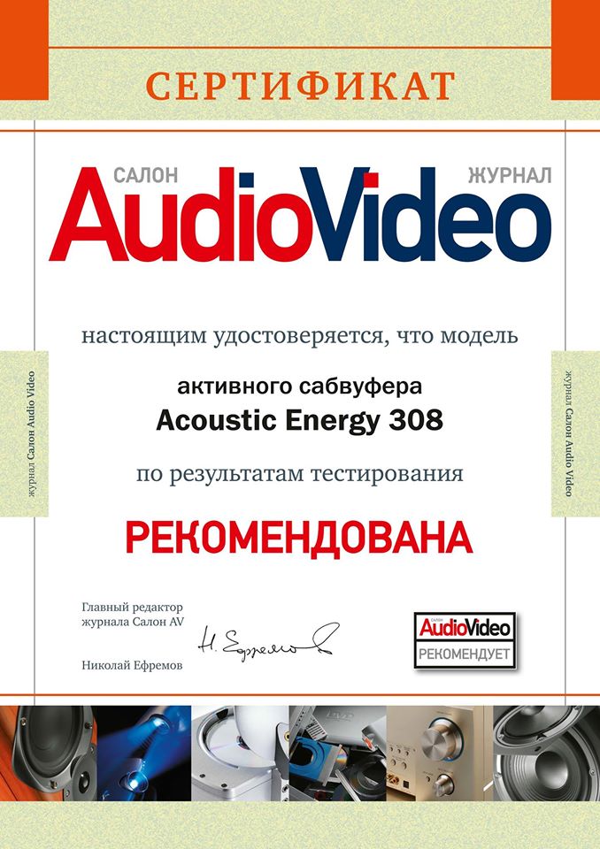 Acoustic Energy 308 Acoustic Energy 308