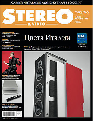 Stereo&Video 7-8, 2015
