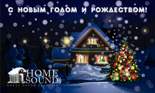 Ваш Homesound Ваш Homesound